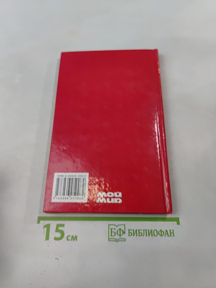 Таблица калорийности продуктов