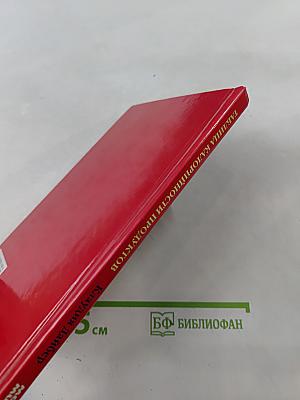 Таблица калорийности продуктов