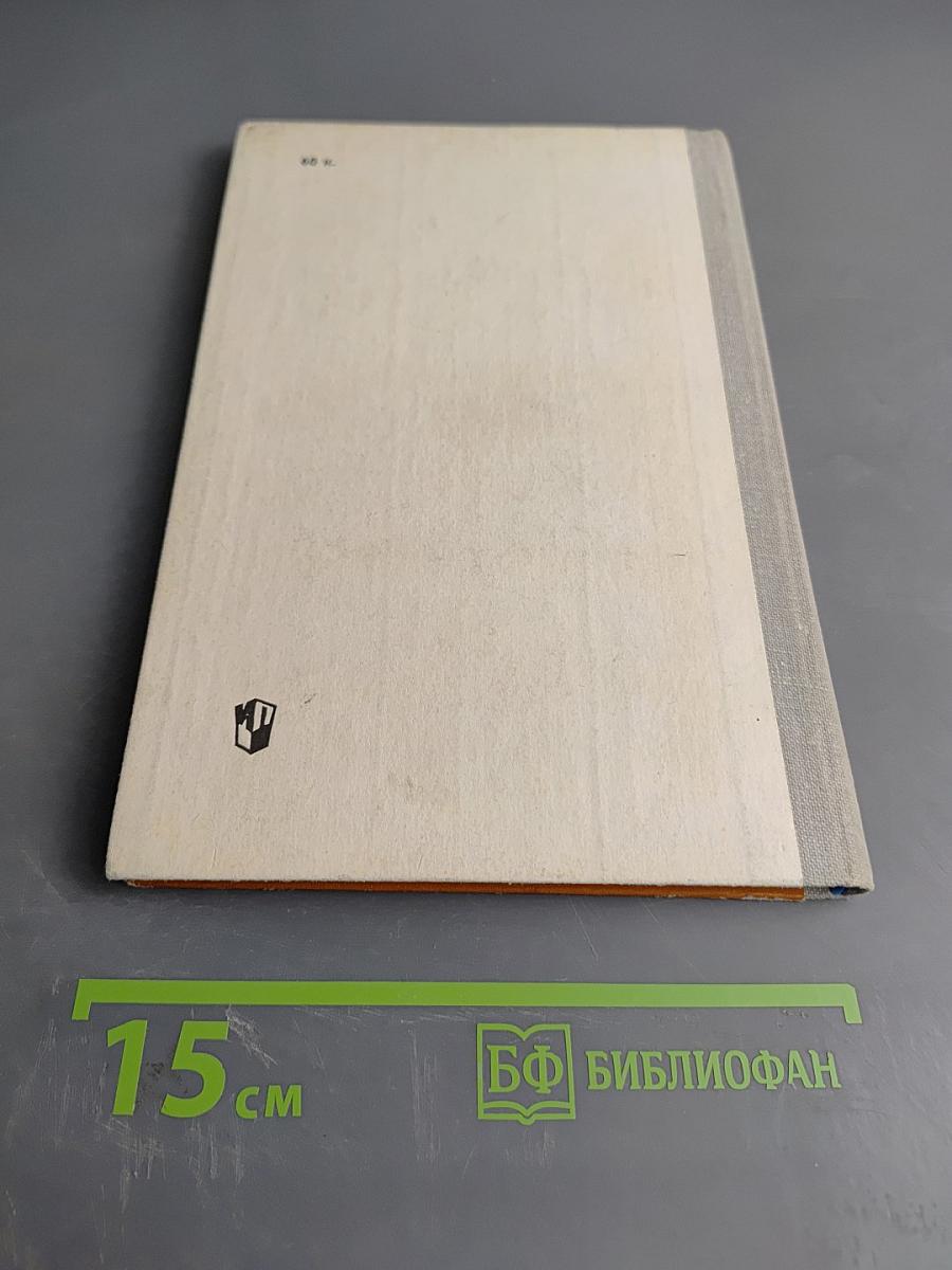 Определения, понятия, термины в химии