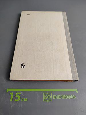 Определения, понятия, термины в химии