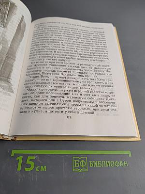 Моя мама. Рассказы и стихи