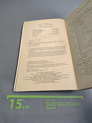 Имидж - путь к успеху