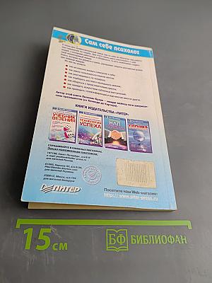 Имидж - путь к успеху