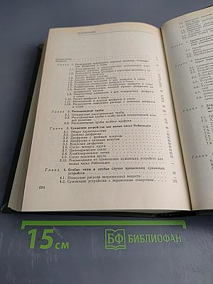 Расходомеры и счетчики количества