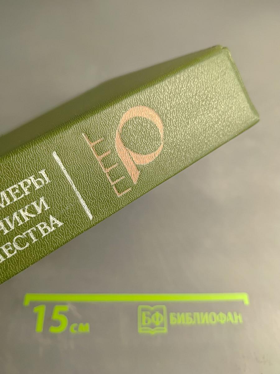 Расходомеры и счетчики количества