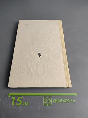 Математическая подготовка детей в дошкольных учреждениях