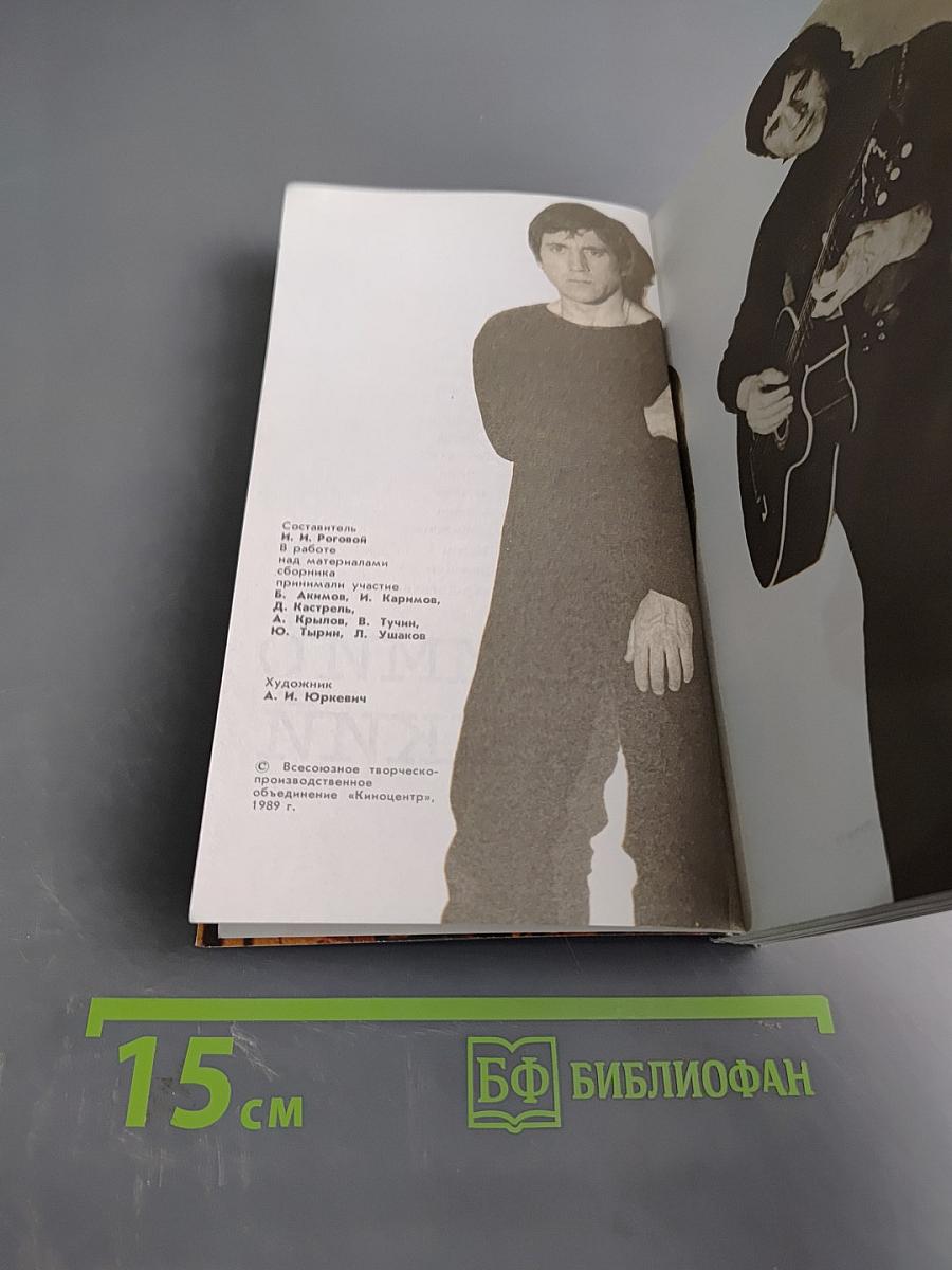 Владимир Высоцкий в кино