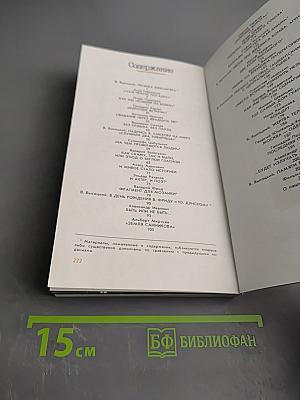 Владимир Высоцкий в кино