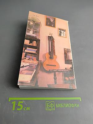 Владимир Высоцкий в кино