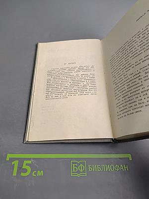 Последние заморозки