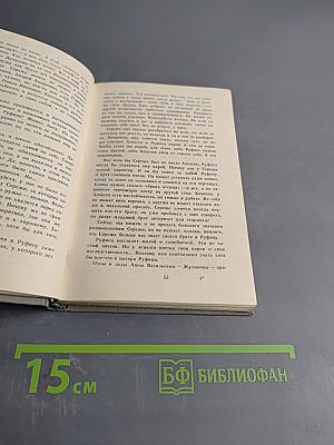 Последние заморозки