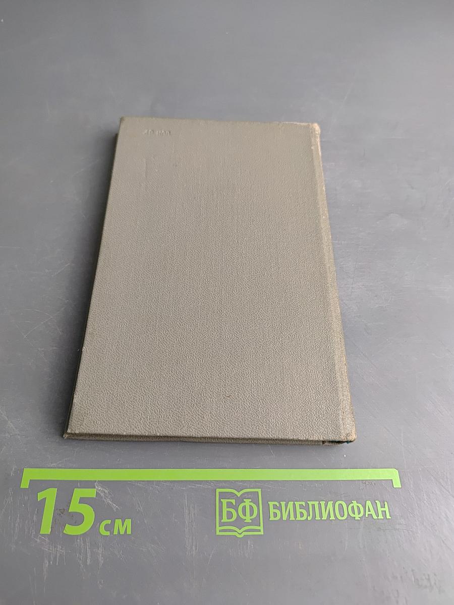 Последние заморозки