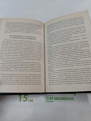 Татуировка