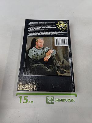 Татуировка