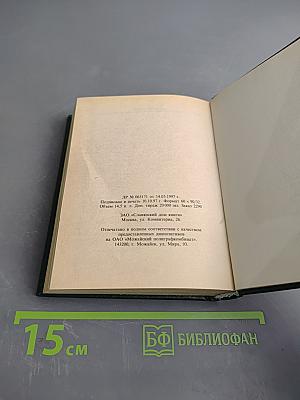 Фразеологический словарь русского языка для школьников