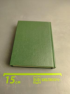 Фразеологический словарь русского языка для школьников