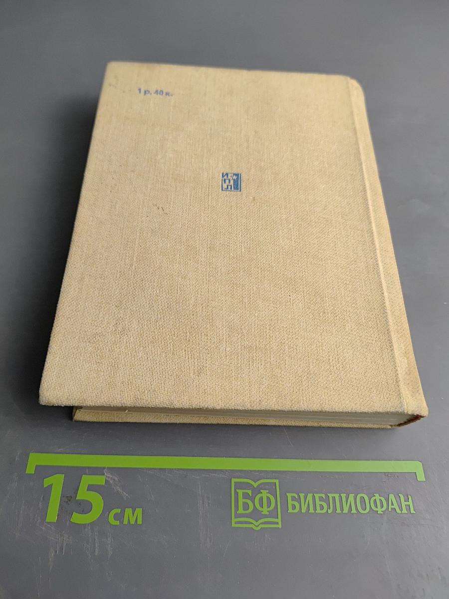 Кавалер Сен-Жюст