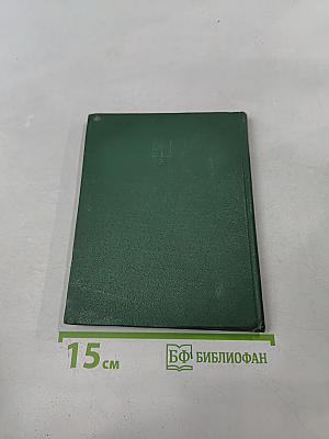 За далью даль