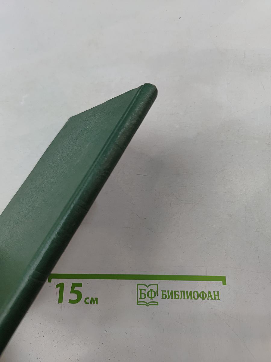 За далью даль