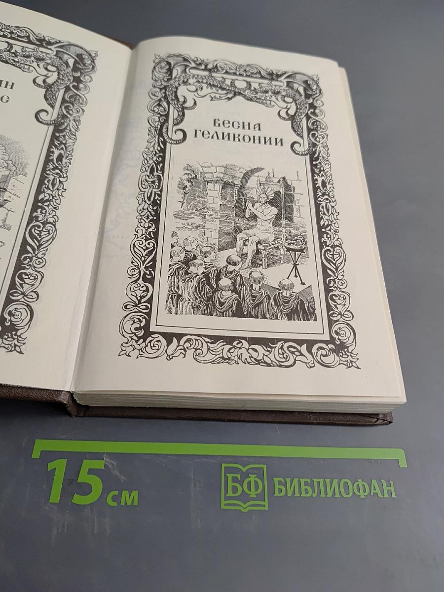 Весна геликонии