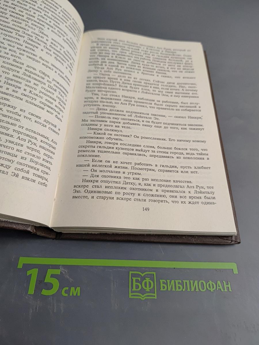 Весна геликонии