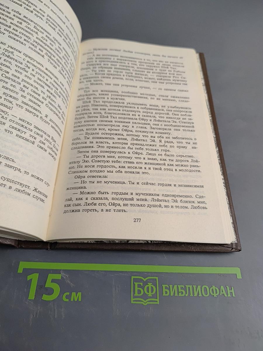 Весна геликонии