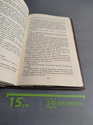 Весна геликонии