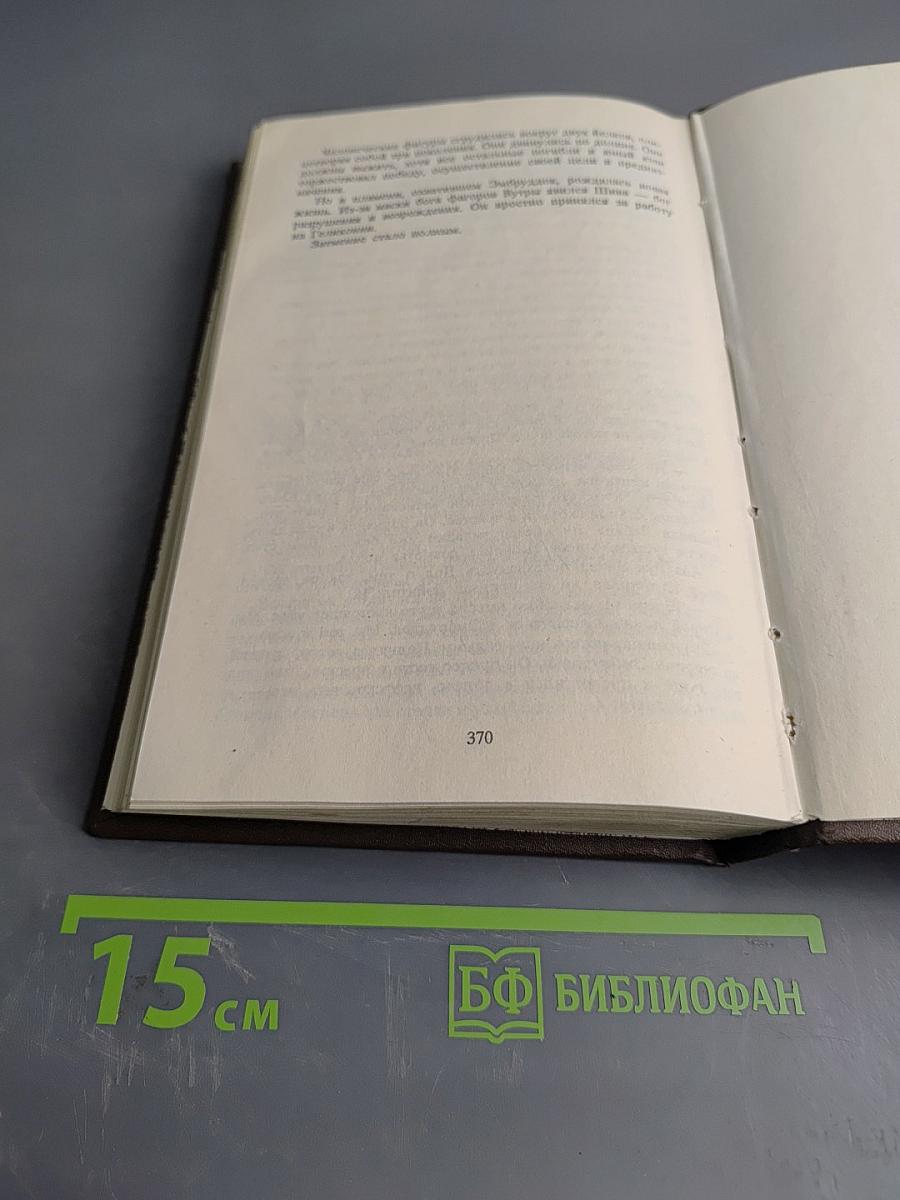 Весна геликонии