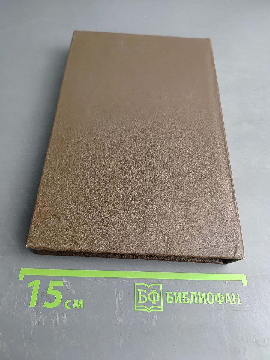 Весна геликонии