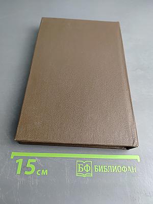 Весна геликонии