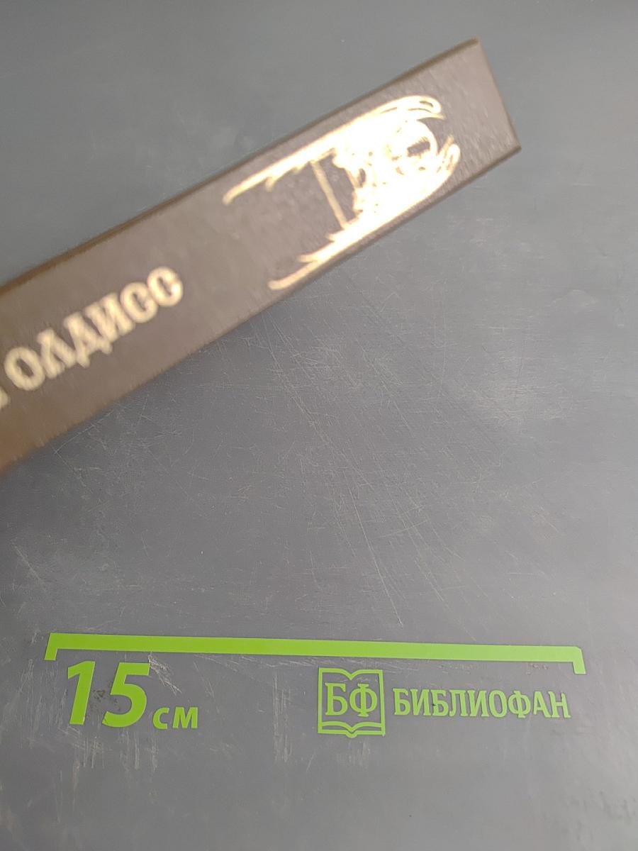 Весна геликонии