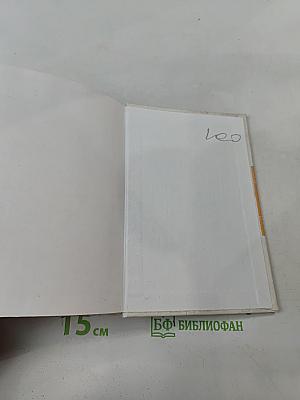 Французско-русский и русско-французский словарь