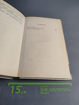 Тарзан. Поиск Тарзана. Тарзан и иностранный легион. Тарзан и сумасшедший