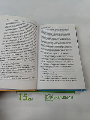 Вставная челюсть Щелкунчика