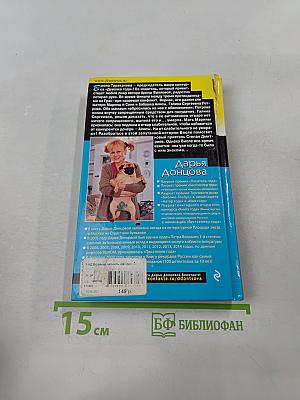 Вставная челюсть Щелкунчика