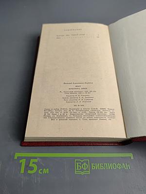 Мост. Кубатура яйца