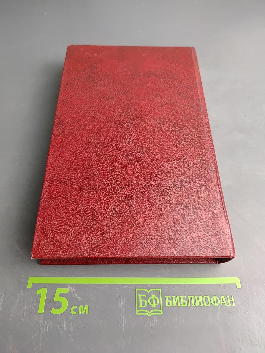 Мост. Кубатура яйца