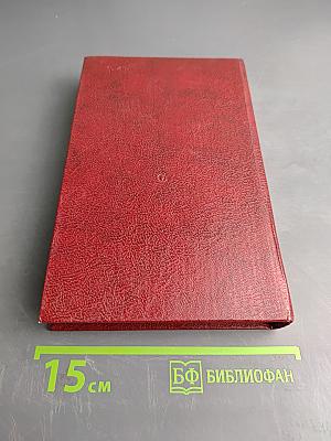 Мост. Кубатура яйца