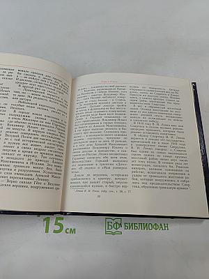 Ленин в Италии, Чехословакии, Польше. Памятные места