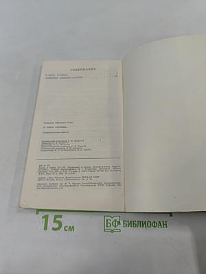 И здесь граница...