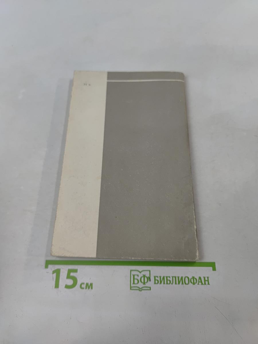 И здесь граница...