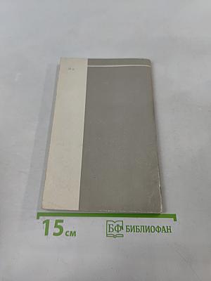 И здесь граница...