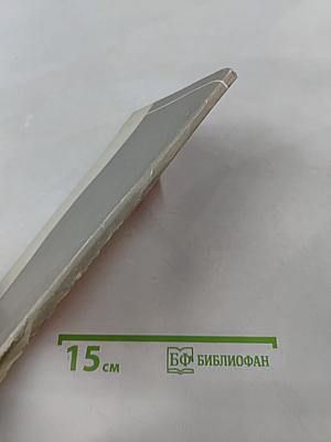 И здесь граница...