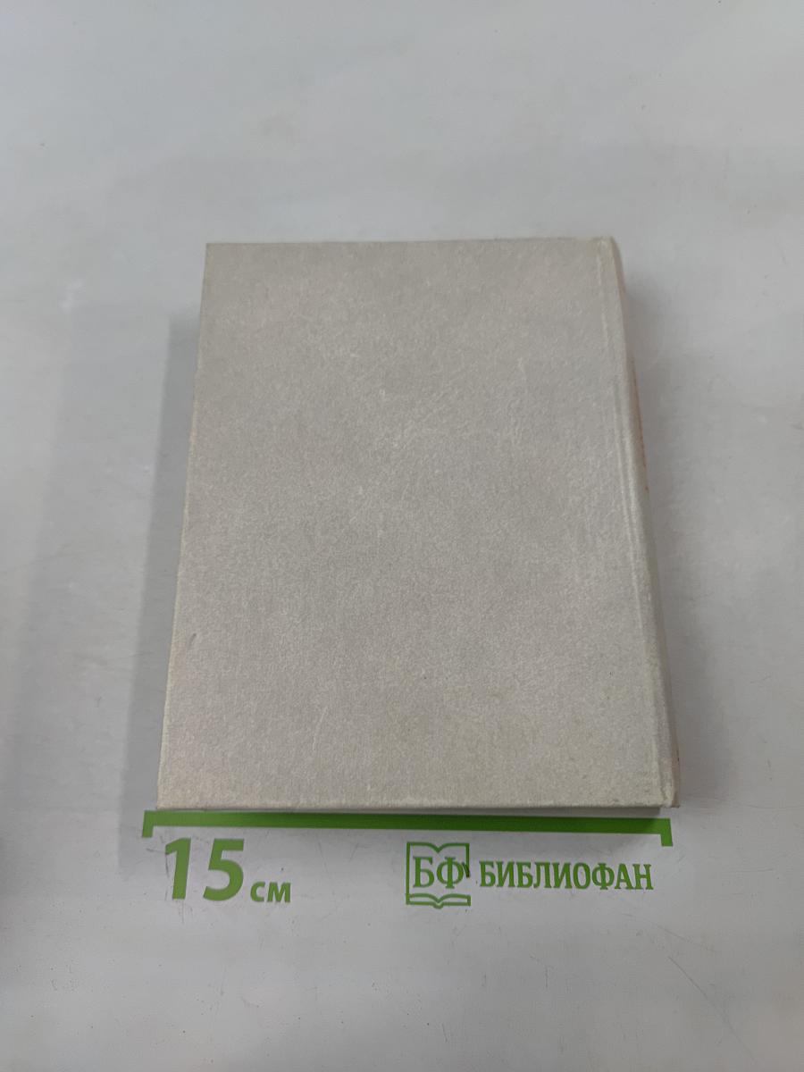 Памятники и мемориальные доски Ленинграда