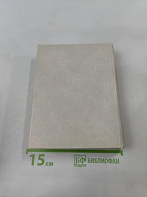 Памятники и мемориальные доски Ленинграда