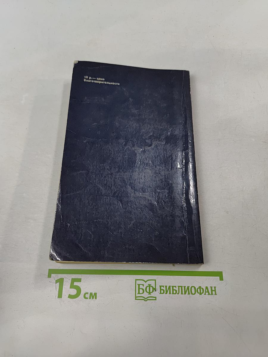 Сексология для всех