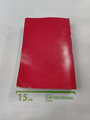 Holy Bible: New Testament