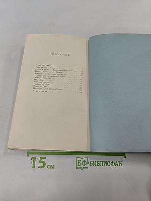 Встречи с физиками