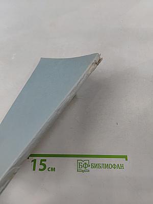 Встречи с физиками