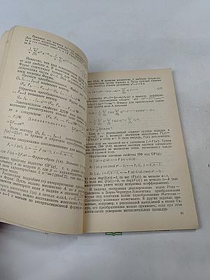 Кодирование в радиоэлектронике